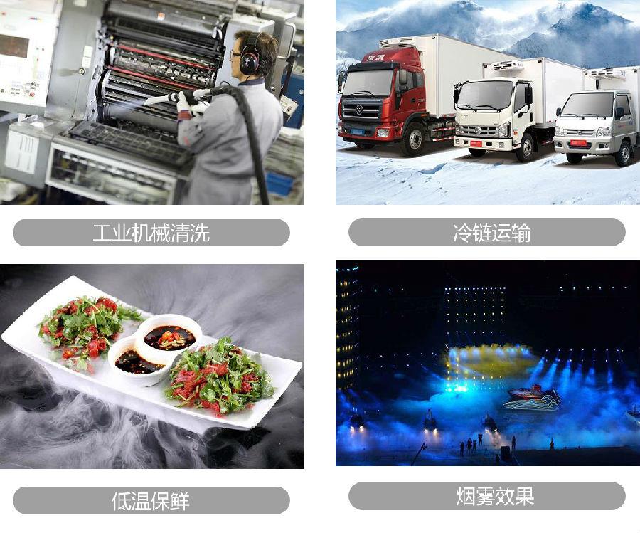 工业机械清洗.jpg